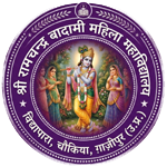 SHRI RAMCHANDRA BADAMI MAHILA MAHAVIDYALAYA, VIDHYAPARA, CHAUKIYA, GHAZIPUR (U.P.)